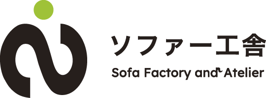 ソファ工舎 ロゴ